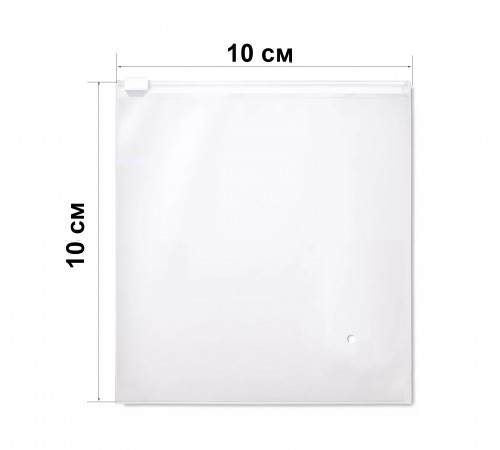 Zip-lock пакет с бегунком 10х10 см (50 шт)