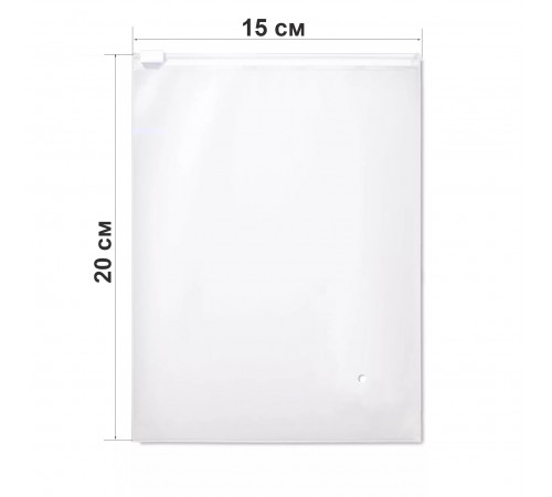 Zip-lock пакет с бегунком 15х20 см (50 шт)
