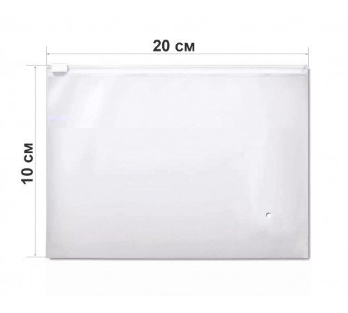 Zip-lock пакет с бегунком 20х10 см (50 шт) 