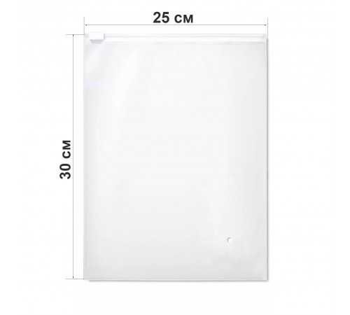 Zip-lock пакет с бегунком 25х30 см (50 шт)