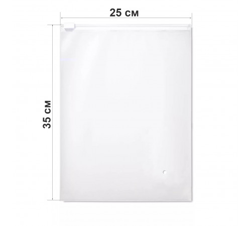 Zip-lock пакет с бегунком 25х35 см (50 шт) Zip-lock пакет с бегунком 25х35 см (50 шт)