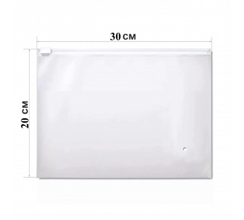 Zip-lock пакет с бегунком 30х20 см (50 шт)