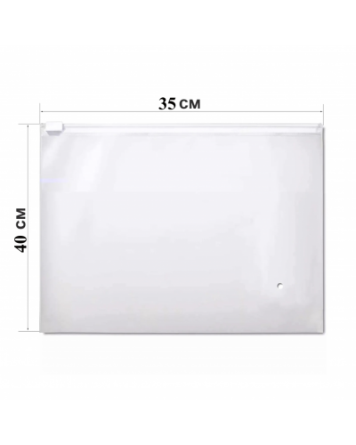 Zip-lock пакет с бегунком 35х40 см (50 шт)