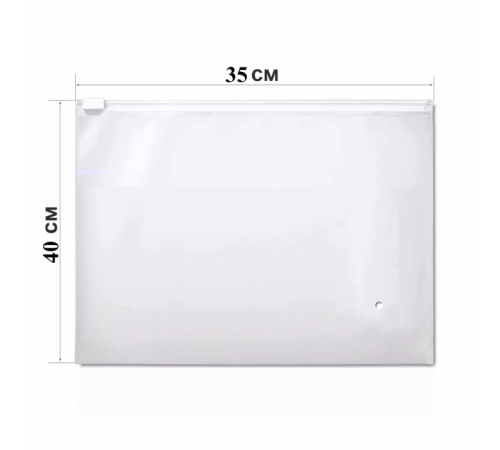 Zip-lock пакет с бегунком 35х40 см (50 шт)