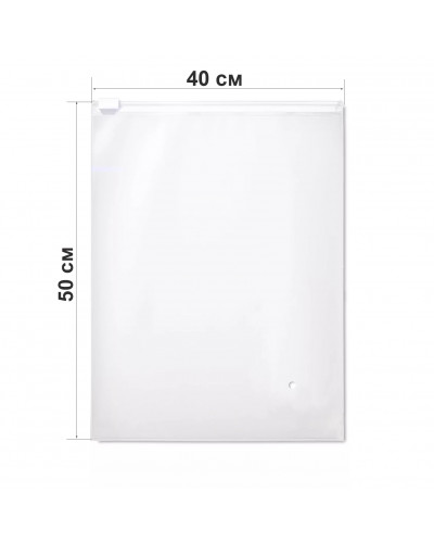 Zip-lock пакет с бегунком 40х50 см (50 шт)