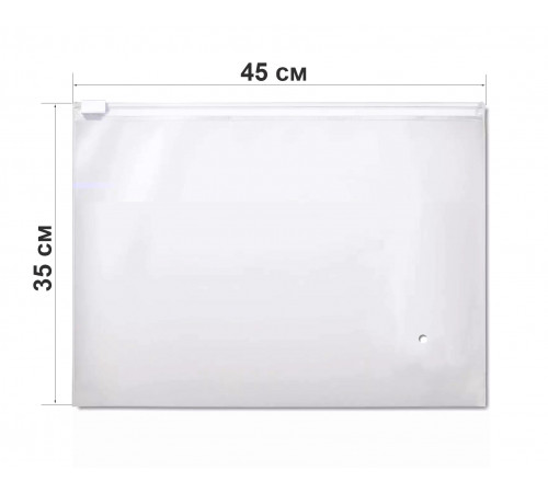 Zip-lock пакет с бегунком 45х35 см (50 шт)