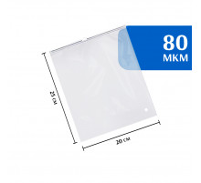 Zip-lock пакет с бегунком 20х25 см