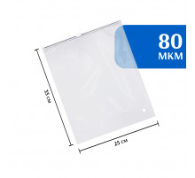 Zip-lock пакет с бегунком 25х35 см