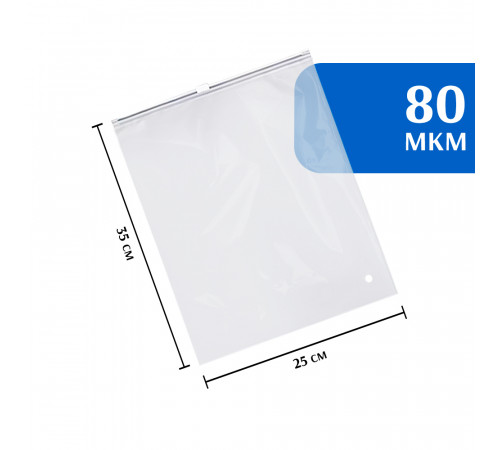 Zip-lock пакет с бегунком 25х35 см (50 шт) Zip-lock пакет с бегунком 25х35 см (50 шт)