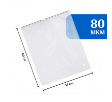 Zip-lock пакет с бегунком 35х40 см