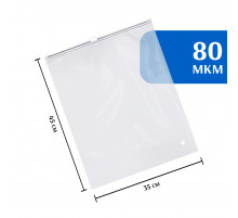 Zip-lock пакет с бегунком 35х45 см