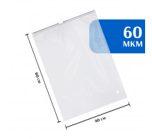 Zip-lock пакет с бегунком 40х60 см 60 мкм