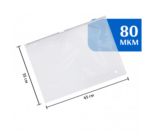 Zip-lock пакет с бегунком 45х35 см (50 шт)