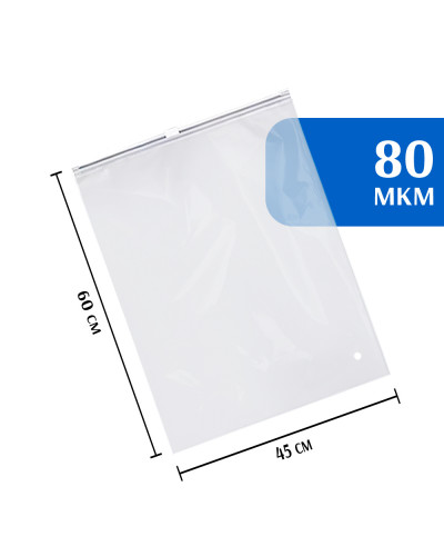 Zip-lock пакет с бегунком 45х60 см (50 шт)