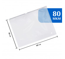 Zip-lock пакет с бегунком 60х50 см