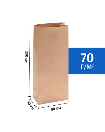Крафт пакет бурый 80*50*230 (Ш*Г*В) мм (50 шт)