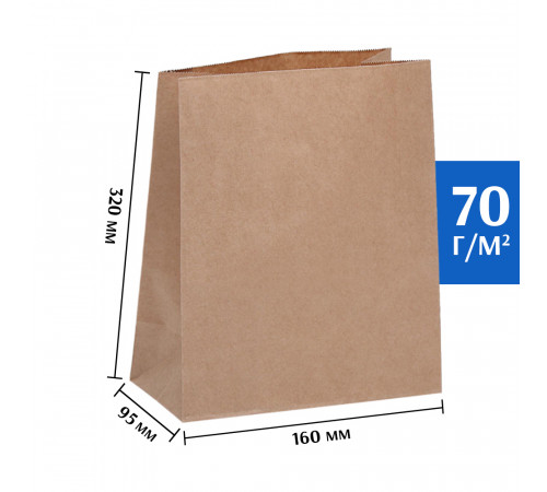 Крафт пакет бурый 160*95*320 (Ш*Г*В) мм (50 шт)