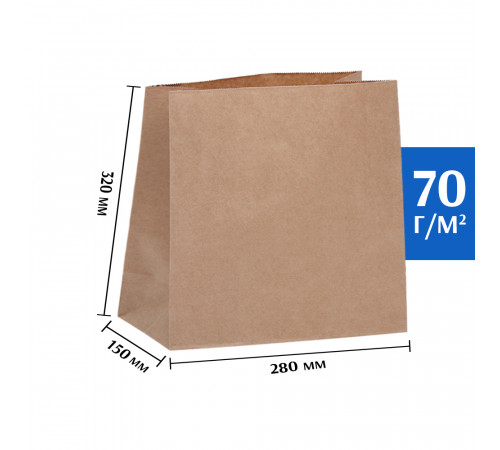 Крафт пакет бурый 280*150*320 (Ш*Г*В) мм (50 шт)