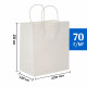 Бумажный пакет белый с кручеными  ручками 220х120х250 мм (50шт)