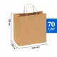 Крафт пакет с кручеными ручками 260х150х350 (50 шт)
