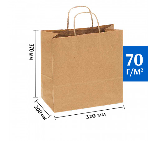 Крафт пакет с кручеными ручками 320х200х370 (50 шт)