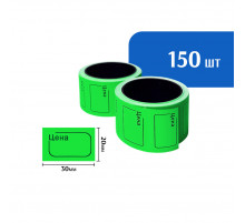 Ценники зеленые 30*20 (150 шт)
