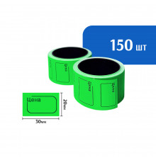Ценники зеленые 30*20 (150 шт)