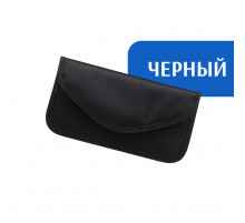 Сумка для телефона с защитой от излучения (Черный)
