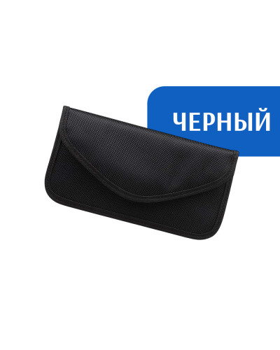 Сумка для телефона с защитой от излучения (Черный)