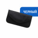 Сумка для телефона с защитой от излучения (Черный)