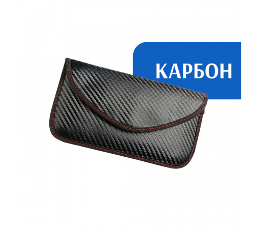 Сумка для телефона с защитой от излучения (Карбон)