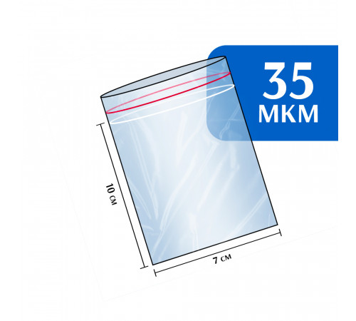 Пакет гриппер Zip-Lock 7x10 см 100шт
