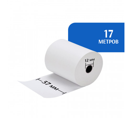 Кассовая лента 57х12х17 Кассовая лента 57х12х17