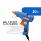 Клеевой термопистолет 20 вт