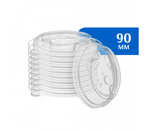 Крышка для стакана D90 пластиковая с петейником  прозрачная (50 шт)