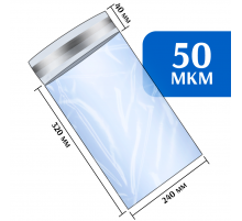 Курьерский пакет прозрачный 240*320+40 мм