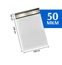 Курьерский пакет 150х210 мм 