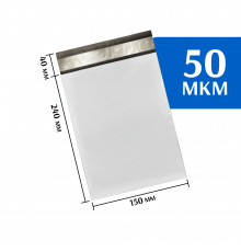 Курьерский пакет 150х240 мм 