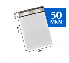 Курьерский пакет 165х240 мм