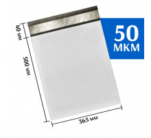 Курьерский пакет 365х500 мм 