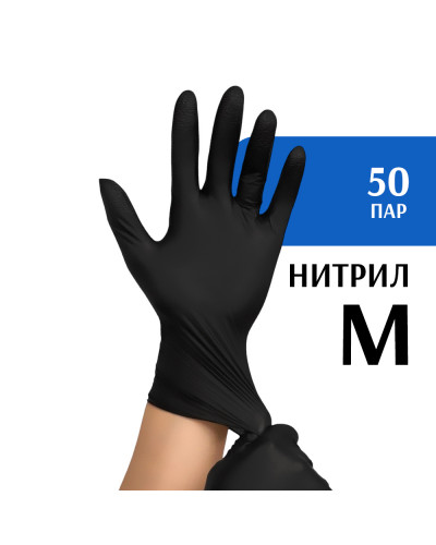 Перчатки нитриловые черные (M) 50 пар