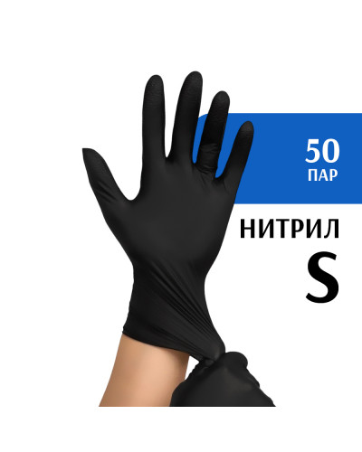 Перчатки нитриловые (S) черные, 50 пар