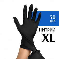 Перчатки нитриловые черные (XL) 50 пар