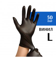 Перчатки виниловые черные  (L) 50 пар