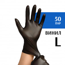 Перчатки виниловые черные  (L) 50 пар