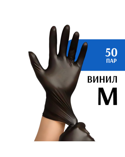 Перчатки виниловые  черные (М ) 50 пар