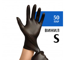 Перчатки виниловые черные (S) 50 пар