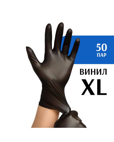 Перчатки виниловые черные (XL) 50 пар