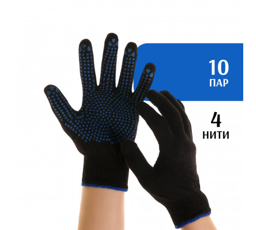 Перчатки хб с ПВХ 4 нити (10 пар) Перчатки хб с ПВХ 4 нити (10 пар)