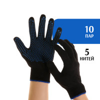 Перчатки хб с ПВХ 5 нитей (10 пар) 